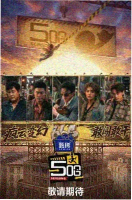 手艺中国综艺封面