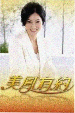 声音的旅途 蓝莓影院音乐纪实综艺